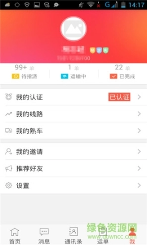 点击查看大图
