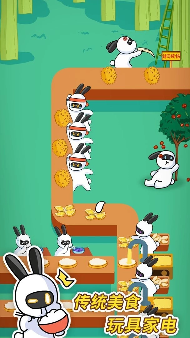 兔克创业记内置MOD菜单版截图3