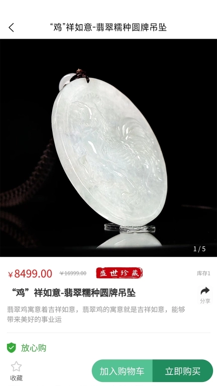 点击查看大图