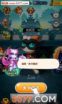 全民喵忍酷跑对战版手游