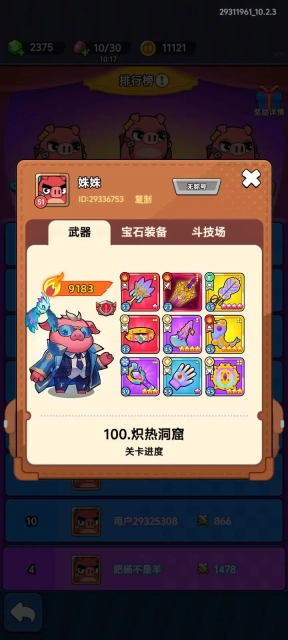 点击查看大图