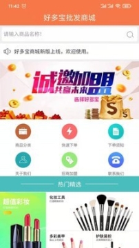 点击查看大图