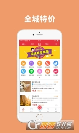 点击查看大图
