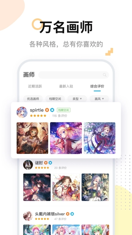 点击查看大图