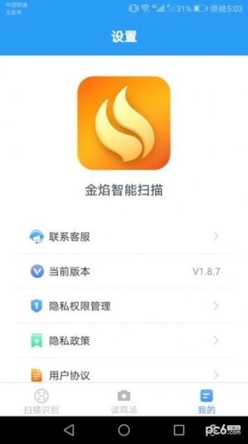 点击查看大图