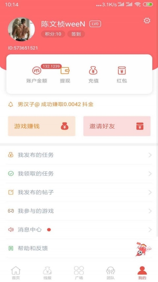 抖金社区