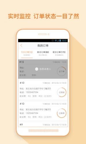点击查看大图