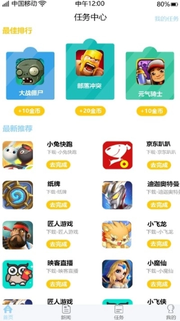 点击查看大图