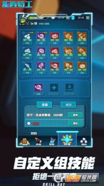 矩阵特工
