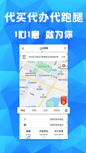 闪剑客图3