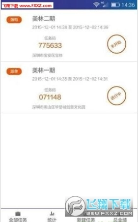 点击查看大图