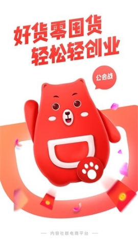 代理熊