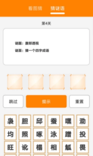 点击查看大图