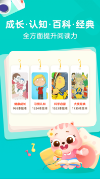点击查看大图