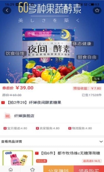 点击查看大图