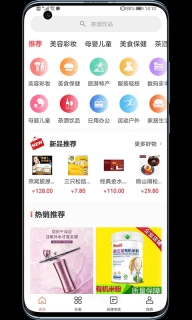 点击查看大图