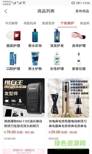 点击查看大图