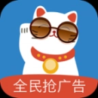 全民抢广告手机版
