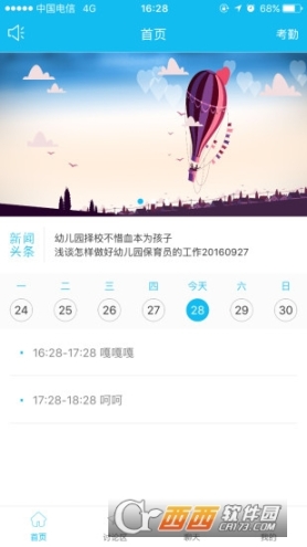 点击查看大图