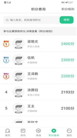 点击查看大图