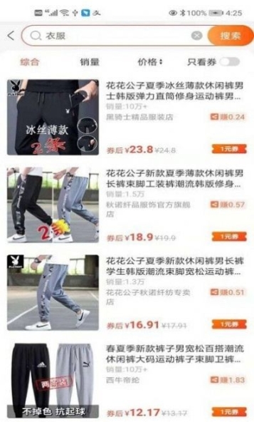 点击查看大图