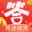 最牛达人红包版