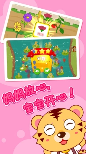 点击查看大图