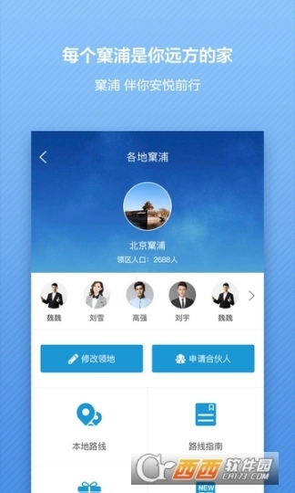 点击查看大图