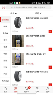 点击查看大图