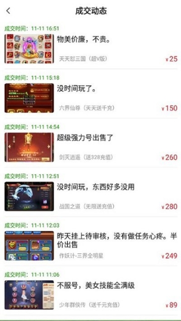 手游玩大全