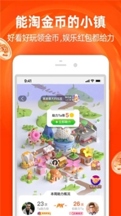 点击查看大图