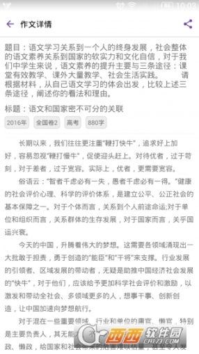 点击查看大图