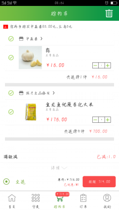 点击查看大图