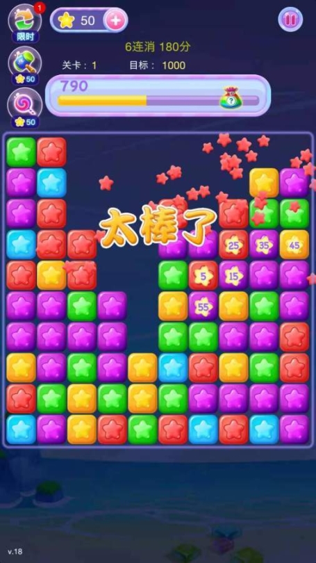 欢乐消消红包版