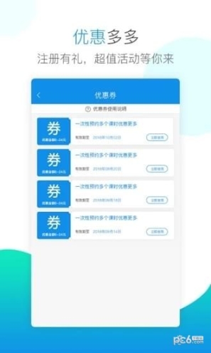 百米学车图1
