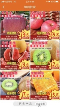 点击查看大图