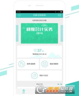 点击查看大图
