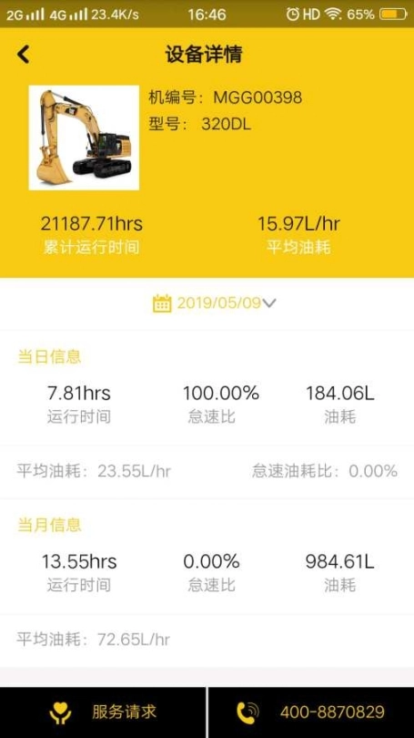 点击查看大图