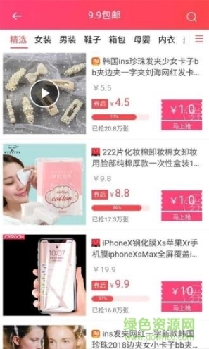 点击查看大图