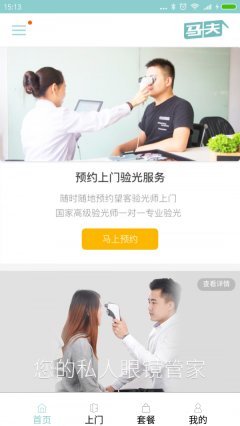 点击查看大图