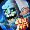 命运战歌红包版