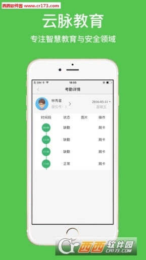 点击查看大图