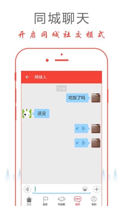 网上宿松