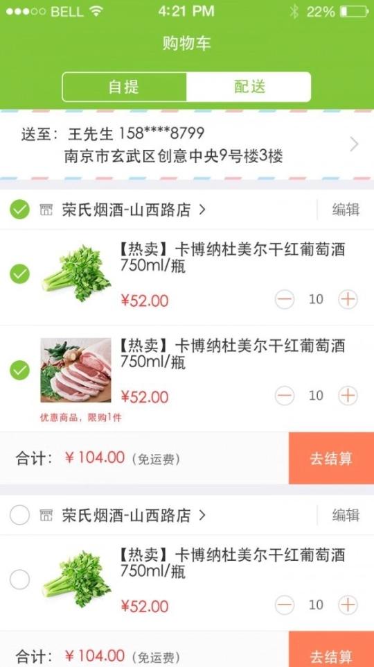 点击查看大图