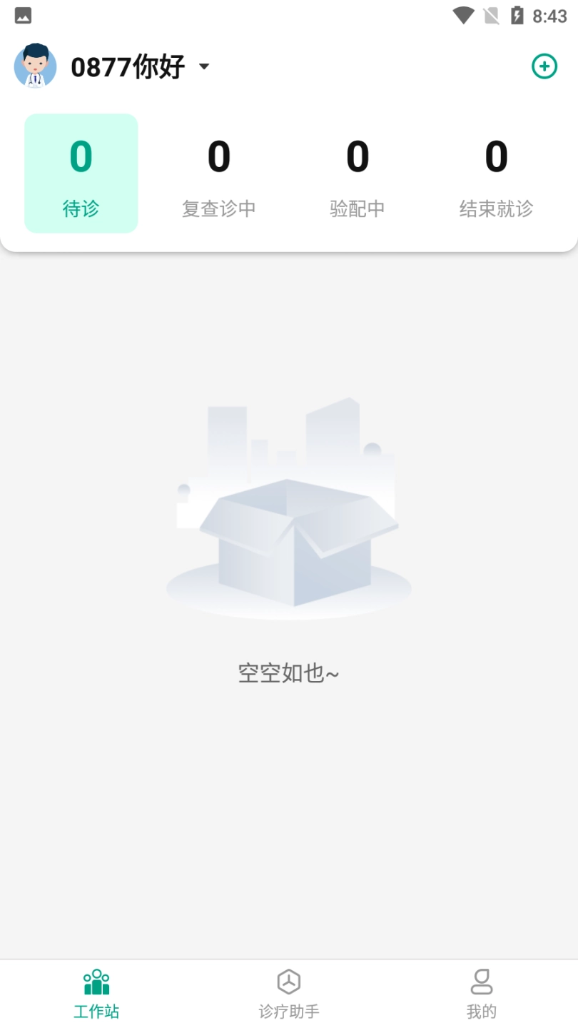 点击查看大图