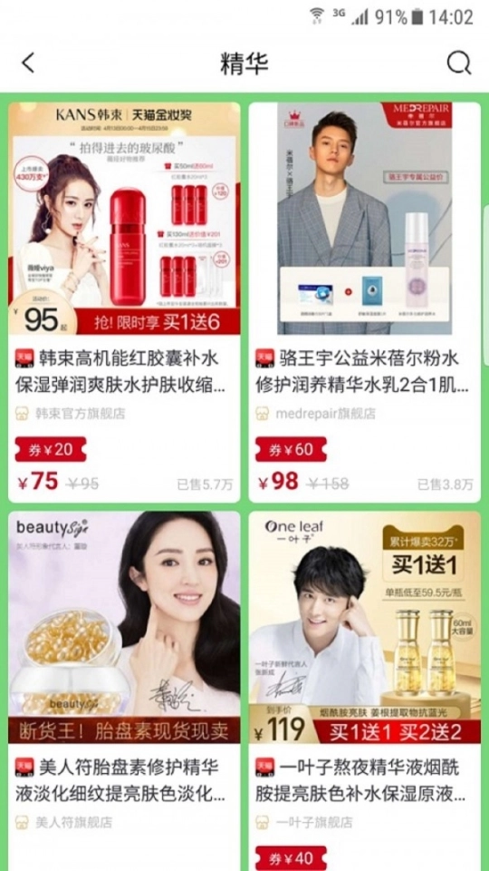 点击查看大图
