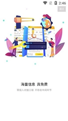 点击查看大图