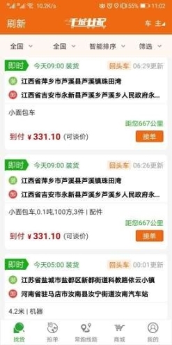 点击查看大图