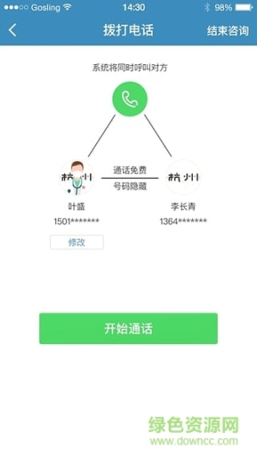 邻家好医医生版