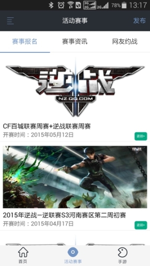 纷纷惠家图4